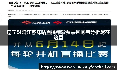365买球网站