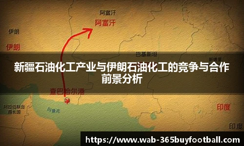 365买球平台