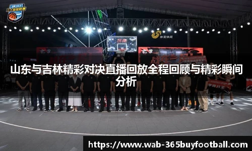 365买球网站