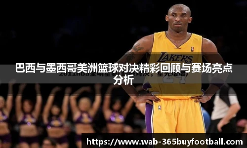 365买球官网